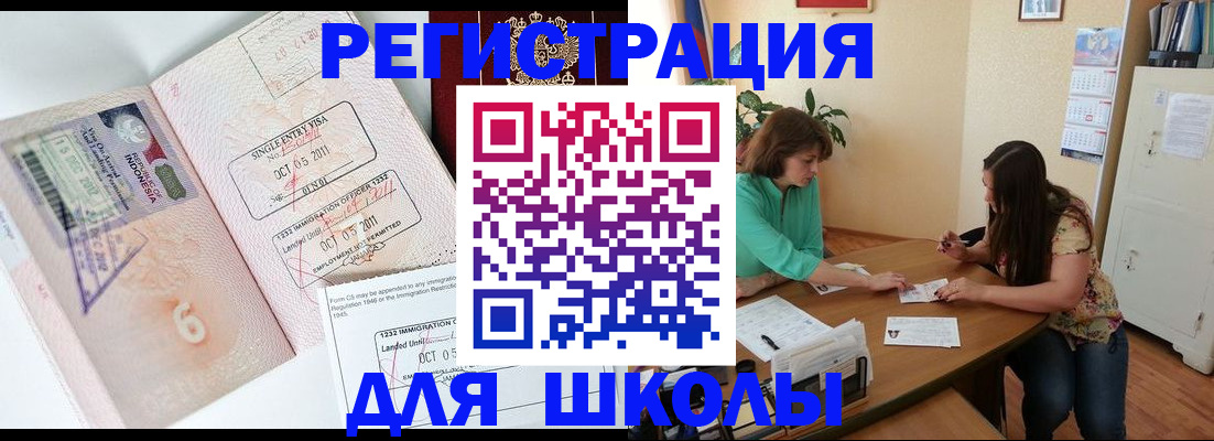 где прописаться в Тереке